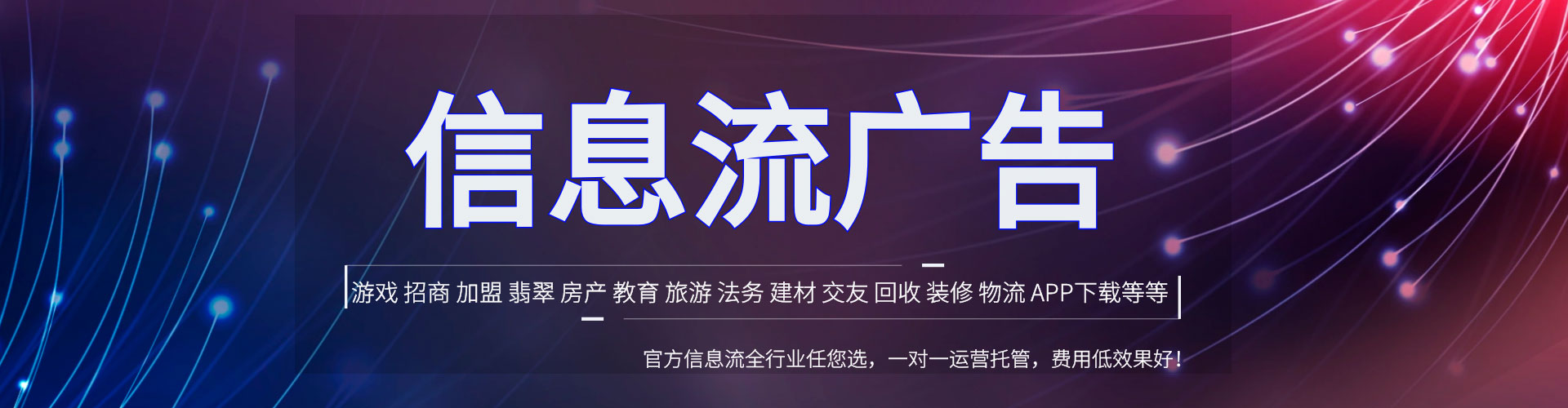 奉贤快手信息流