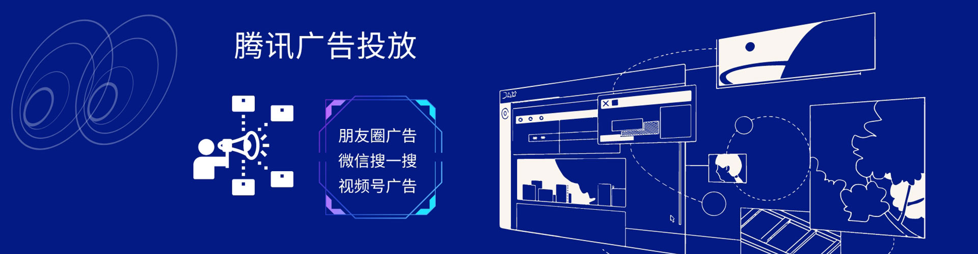 奉贤谷歌sem