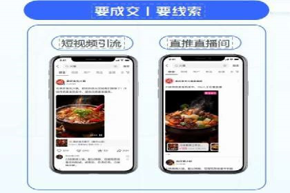 信息流产品运营实战经验
