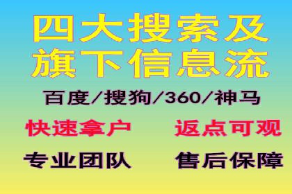 企业转型利器：SEM服务托管案例精选