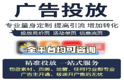 某信息流广告公司成功案例：如何实现高转化率
